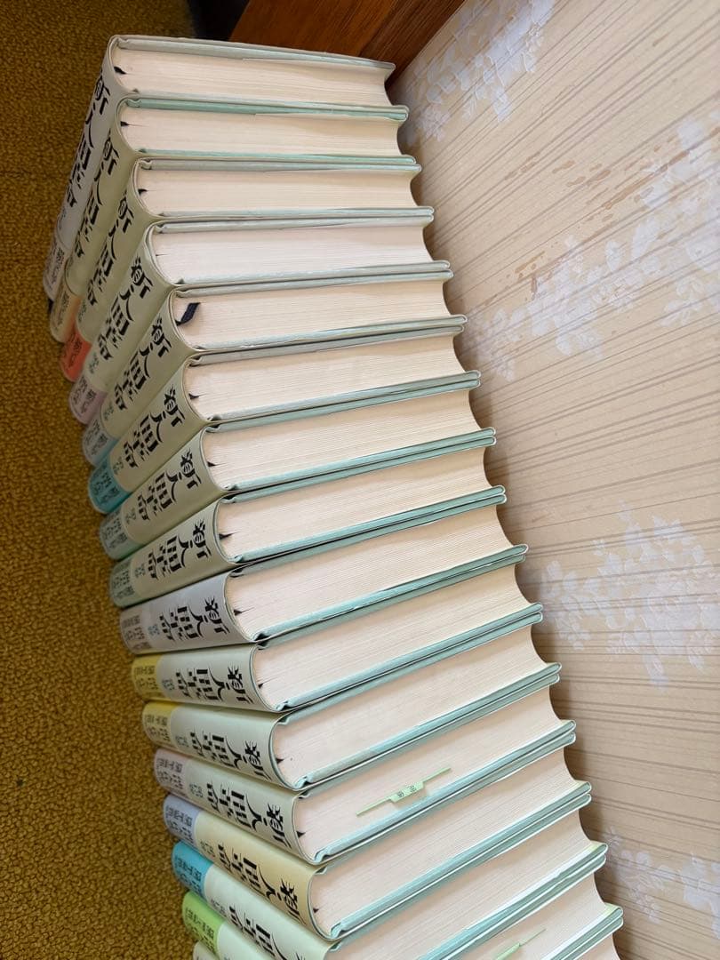 新・人間革命　1巻〜30巻　31巻セット　池田大作