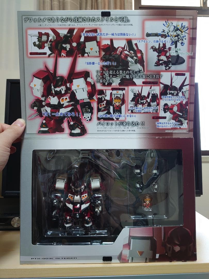 新品 未開封 メガハウス デフォルムーバー アルトアイゼン ヴァイスリッター