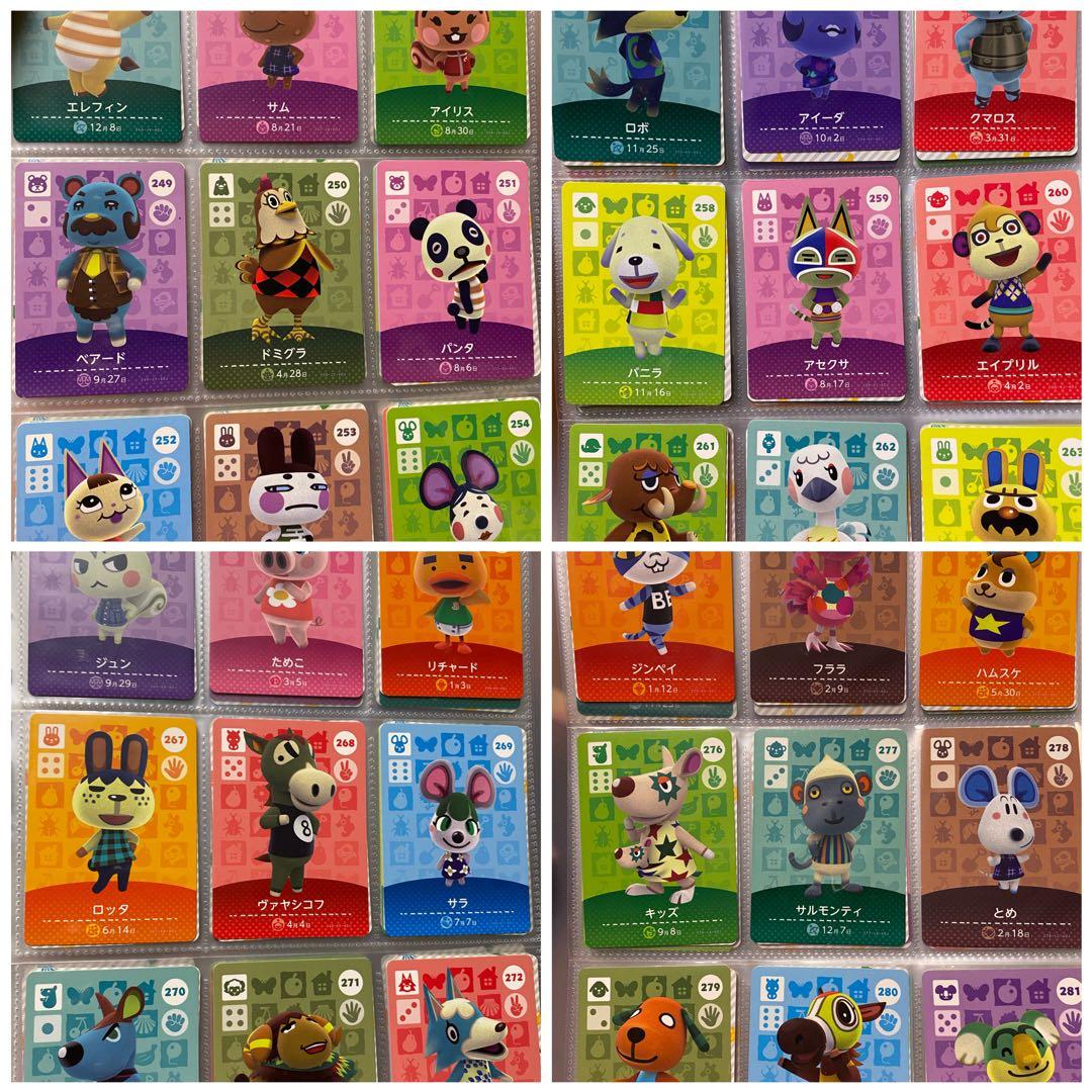 amiiboカードまとめ売り被りなし