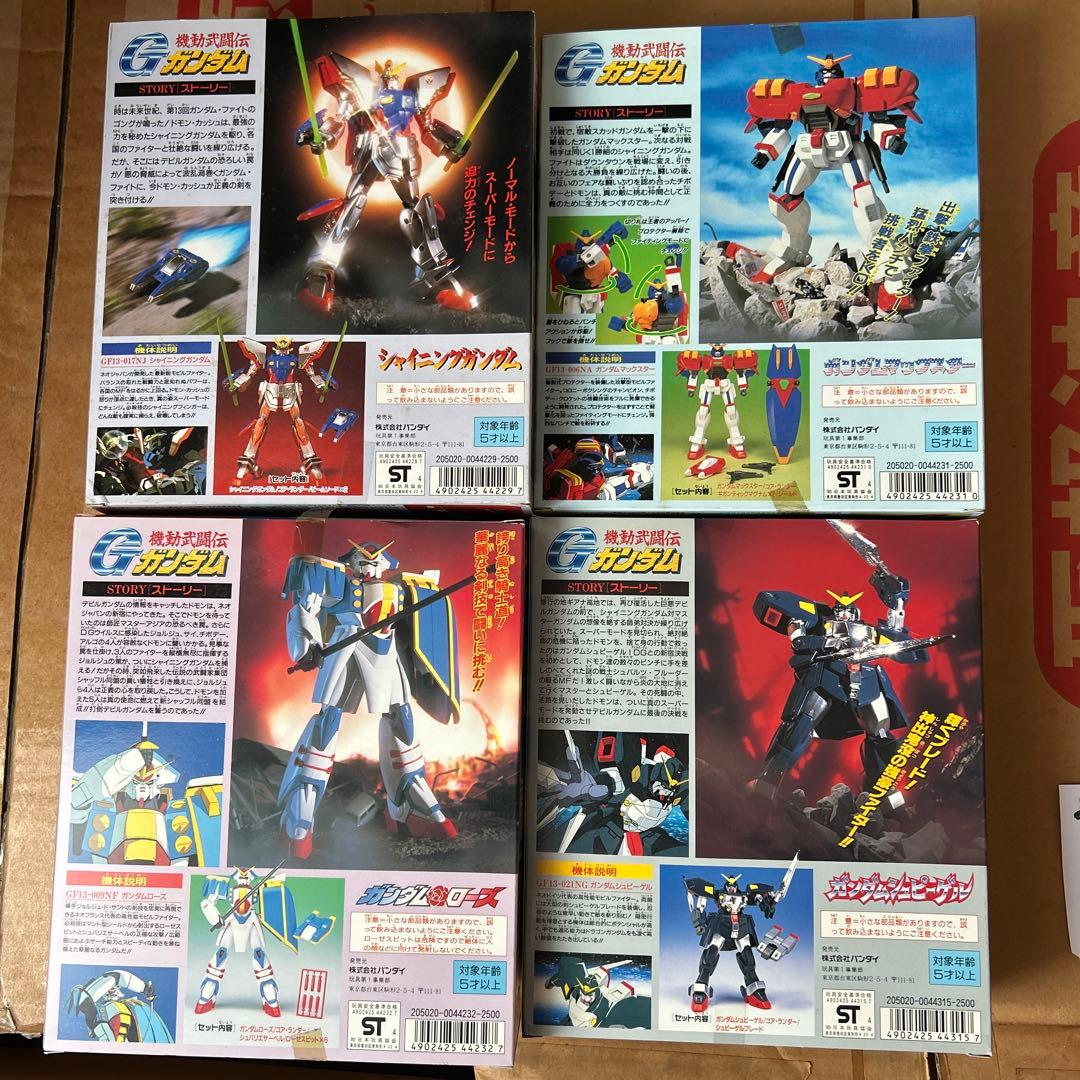 機動武闘伝Gガンダム モビルファイターシリーズ 4体セット