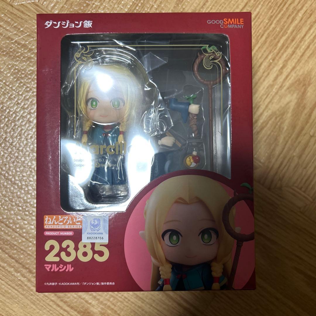マルシル フィギュア 238 ねんどろいど