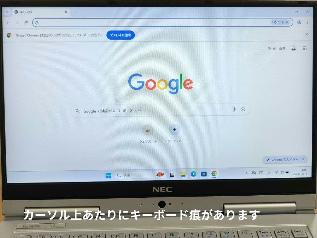 【2in1ノートパソコン】タッチパネル／i5第8世代／Windows11／カメラ
