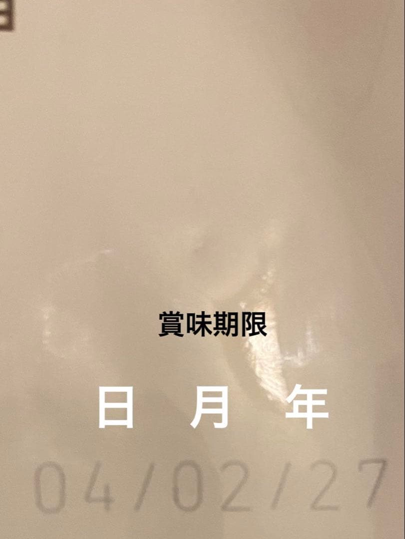 賞味期限★最新　ロイヤルカナンミニチュアシュナウザー7.5kg 2袋ドッグフード