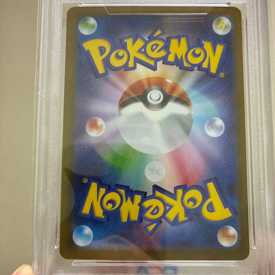 【PSA10美品】メガラティアスex