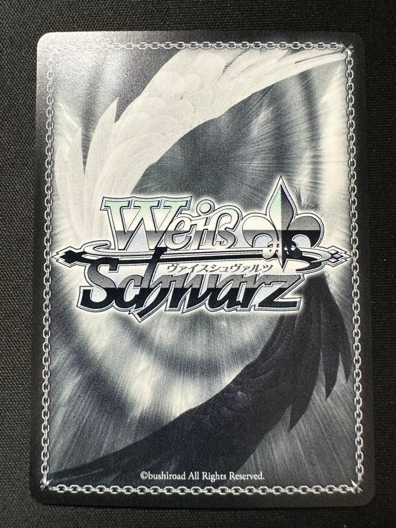 Boom Boom Pow 花海咲季　SP