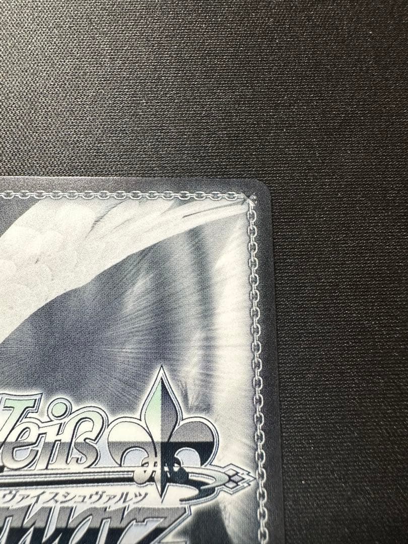 Boom Boom Pow 花海咲季　SP