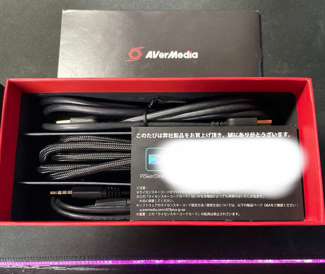 【美品】AVT-C878 plus AVerMedia2 ゲームキャプチャー