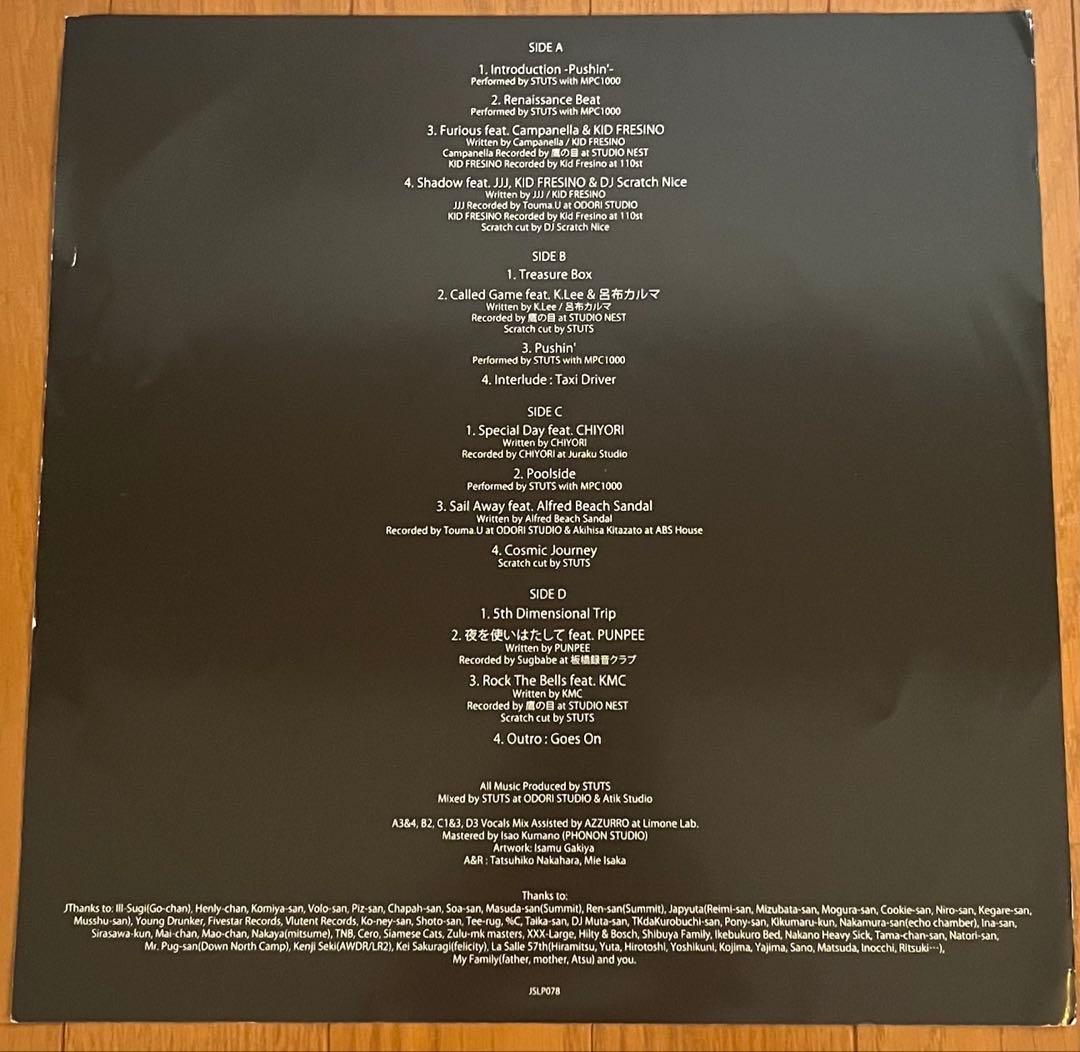 STUTS / Pushin' 2LP デビュー・アルバム　レコード スタッツ