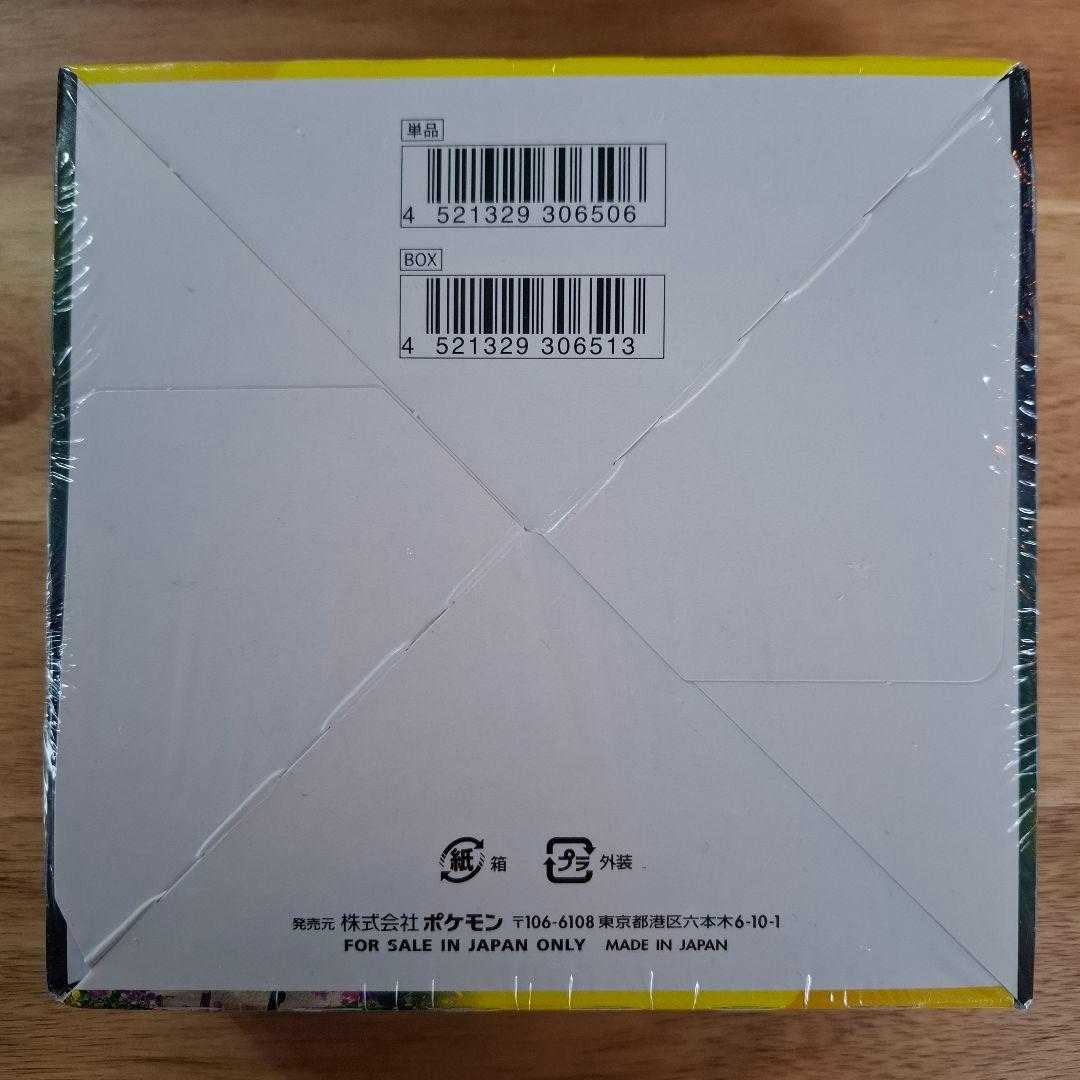 ポケモンカード イーブイヒーローズ BOX シュリンク付き