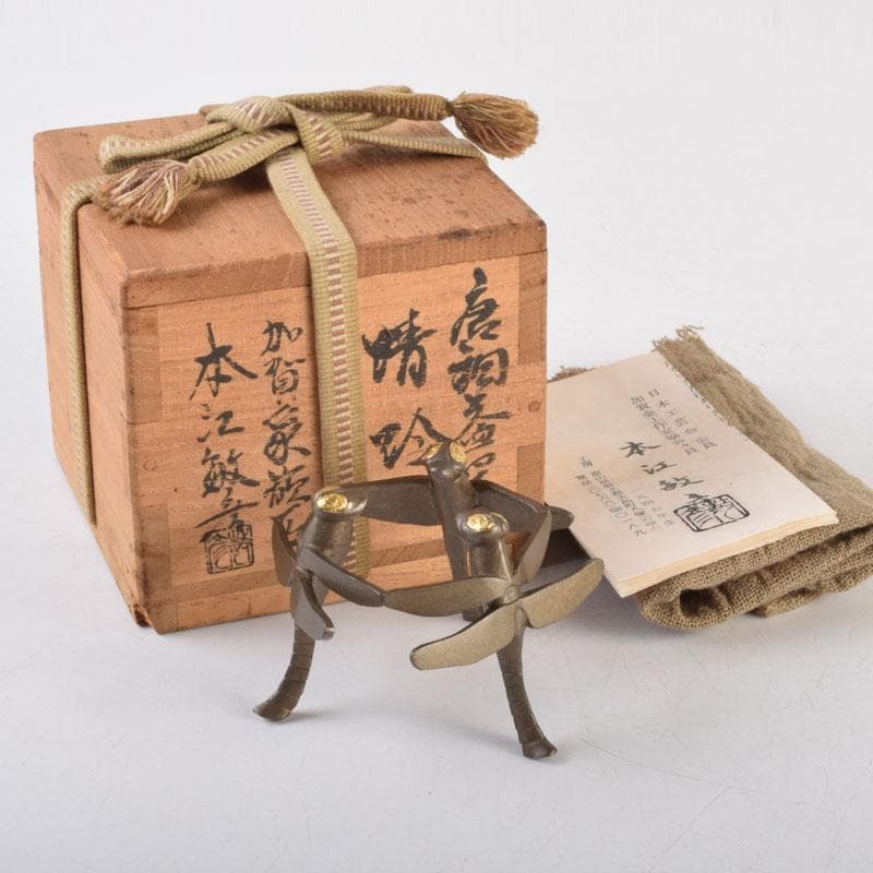 茶道具　加賀象嵌匠　本江敏彦作　唐銅　蜻蛉蓋置　共箱　V　9224