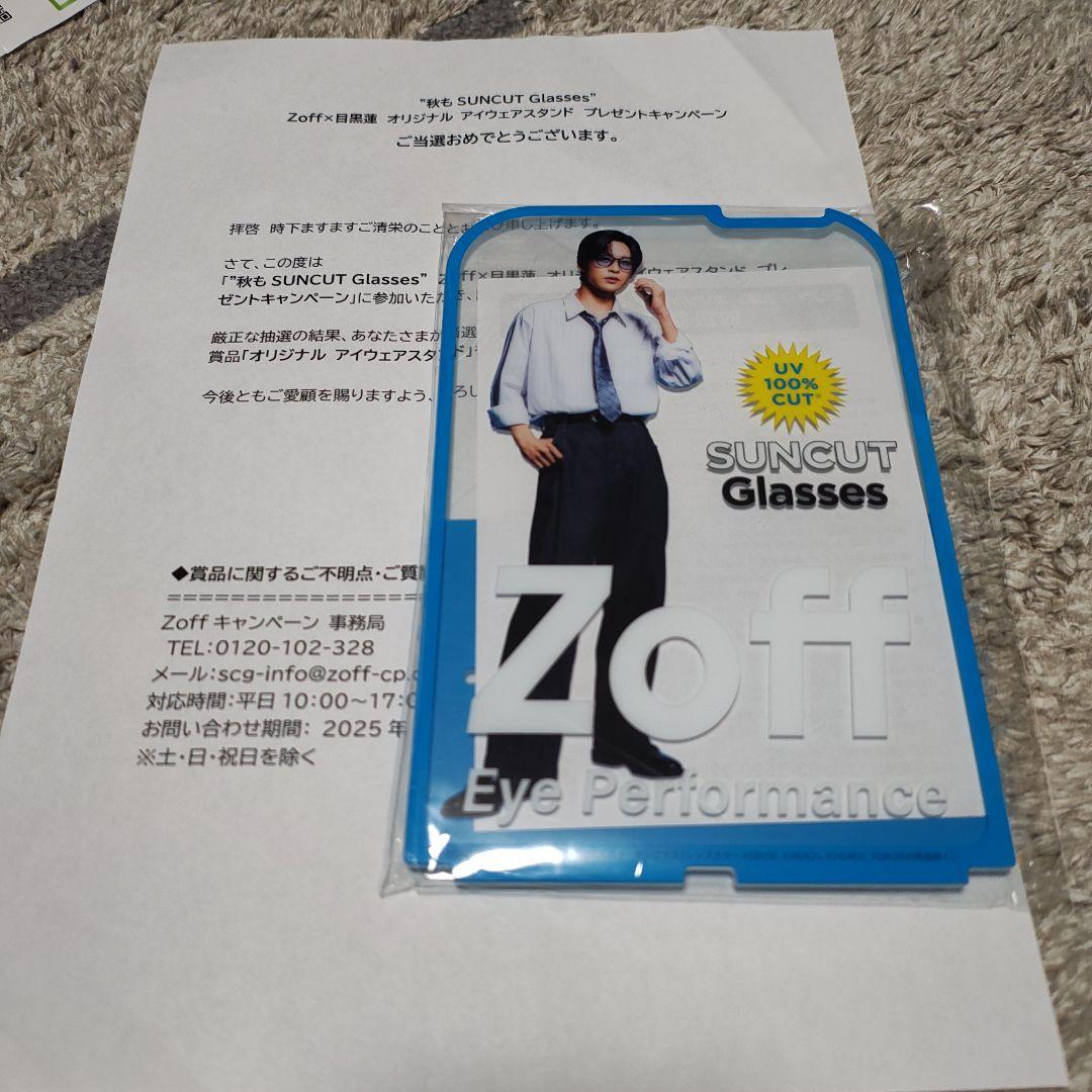 Man 目黒蓮　Zoff アクリルスタンド