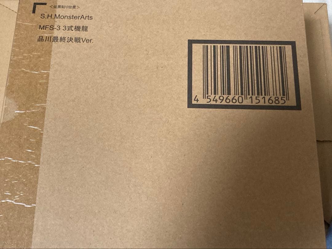 GODZILLA Monster Arts メカゴジラ