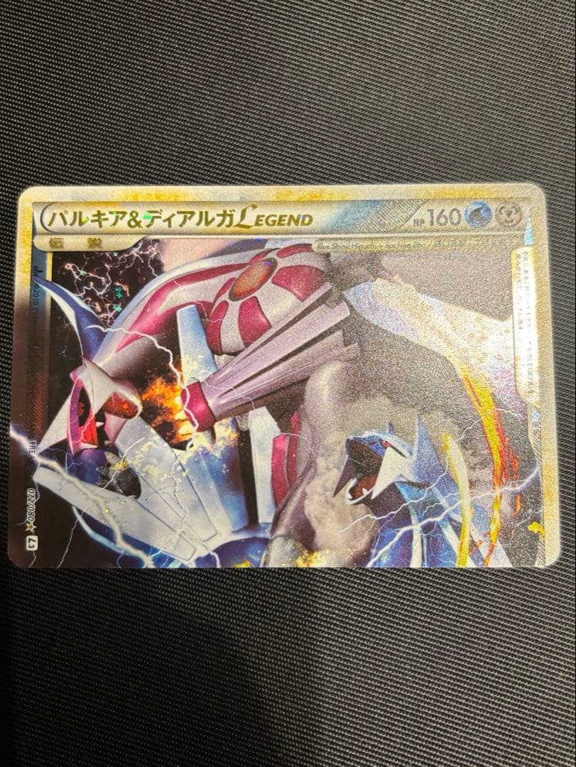 【極美品】パルキア＆ディアルガＬＥＧＥＮＤ ☆ L3 頂上大激突