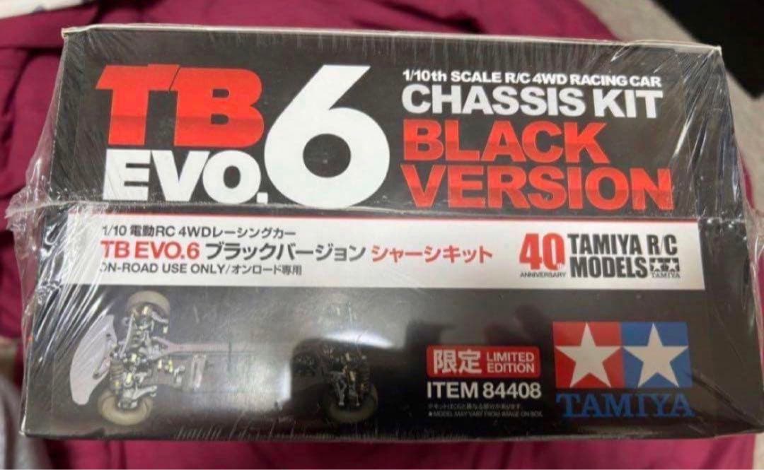 タミヤ　新品1/10 限定TBエボ6ブラック シャーシキット　TRFラジコン