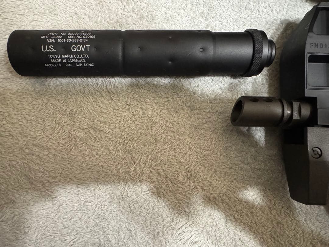 東京マルイ P90TR サイレンサー マガジンポーチ付