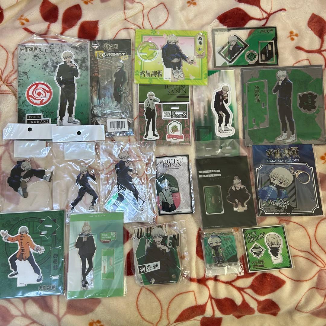 呪術廻戦 狗巻棘　アクリルスタンド、キーホルダー　18点セット
