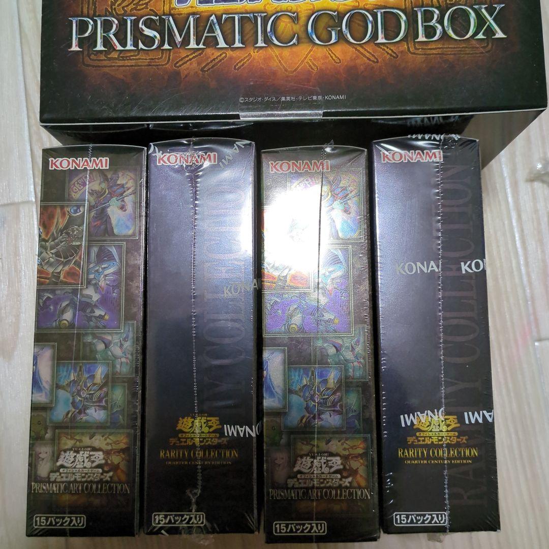 遊戯王　未開封　コレクション