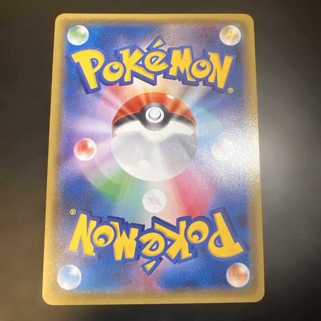 特価！！ポンチョを着たピカチュウ（アローラロコン） プロモ