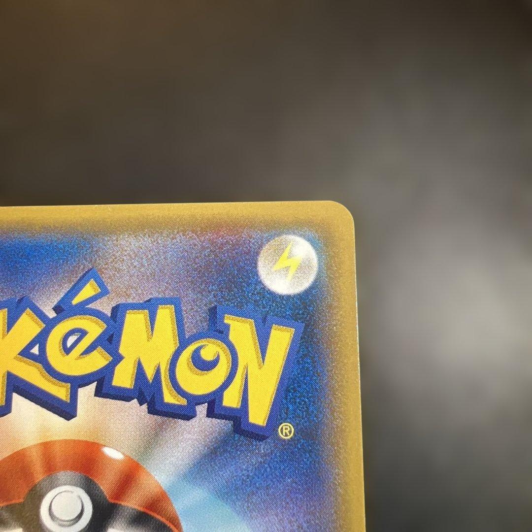 特価！！ポンチョを着たピカチュウ（アローラロコン） プロモ