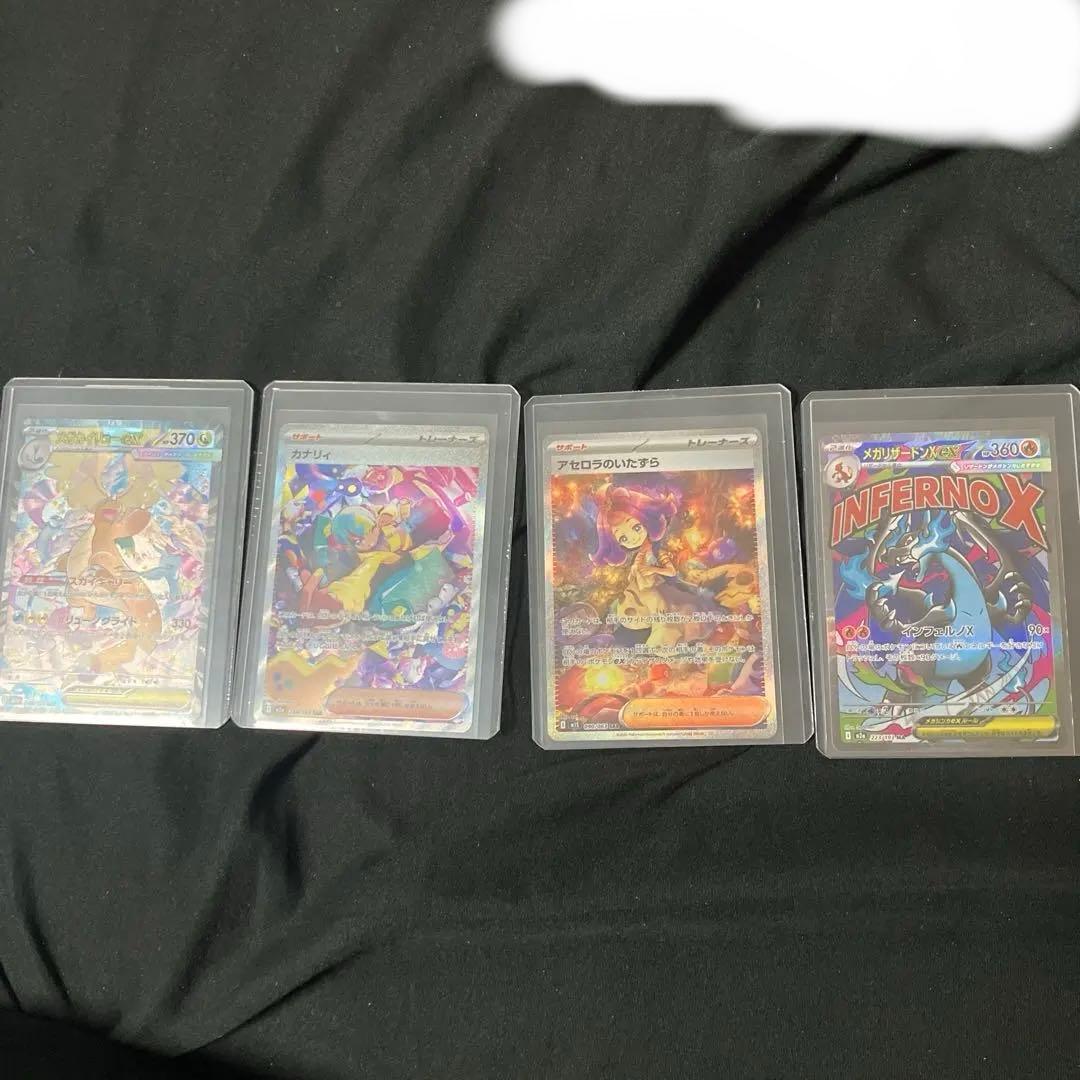 リーリエの全力 SRPSA10その他まとめ売り