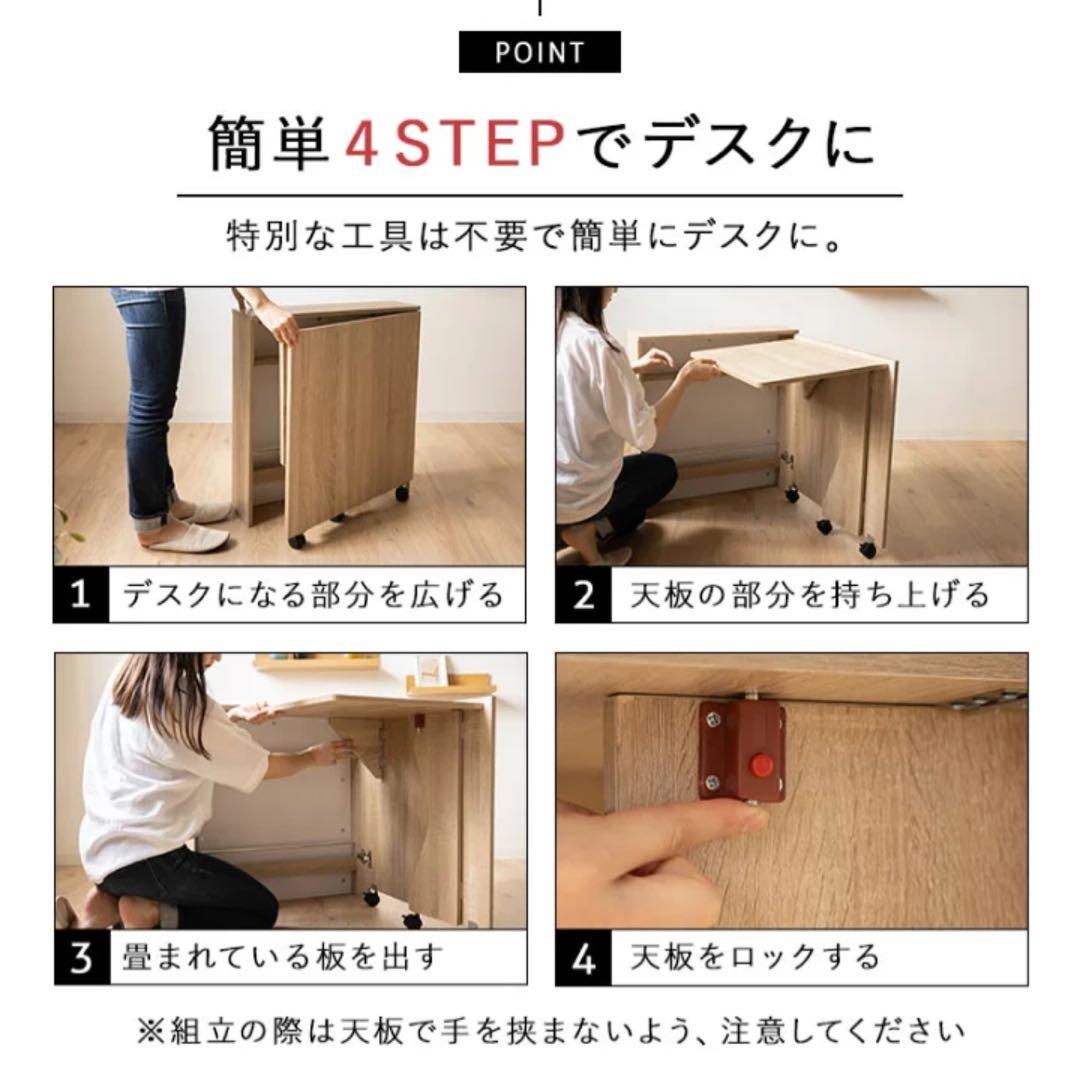 しまうデスク エムール オークナチュラル 組み立て済