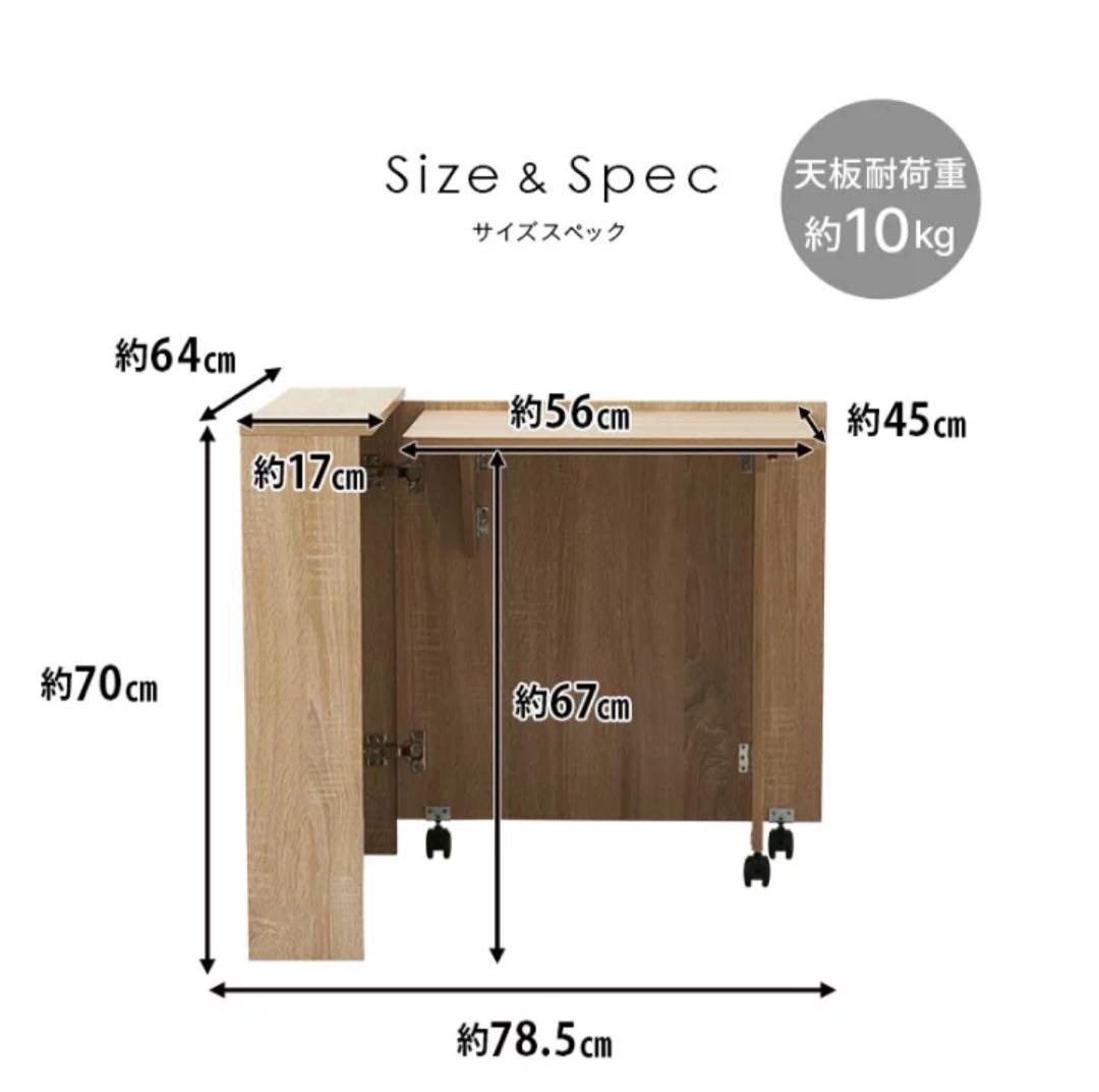 しまうデスク エムール オークナチュラル 組み立て済