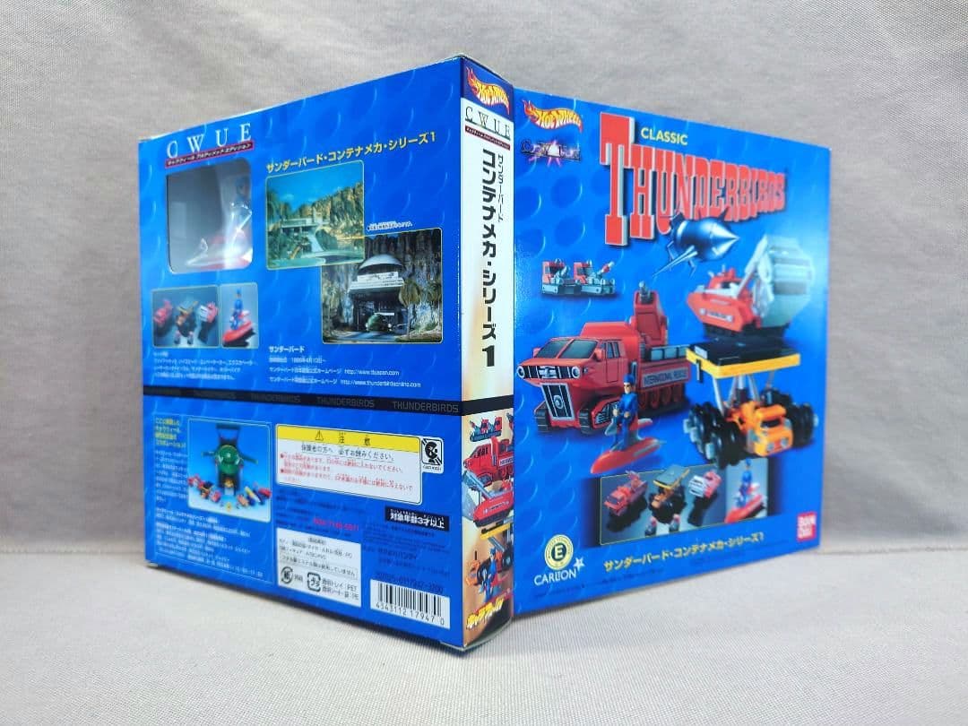 サンダーバード　キャラウィール 救助メカ　全３種　未開封