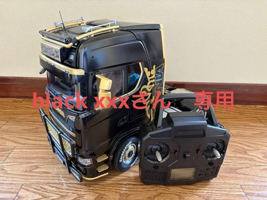 タミヤ 1/14RC スカニア770S 4×2 フルオペ➕ フラットベッドSET