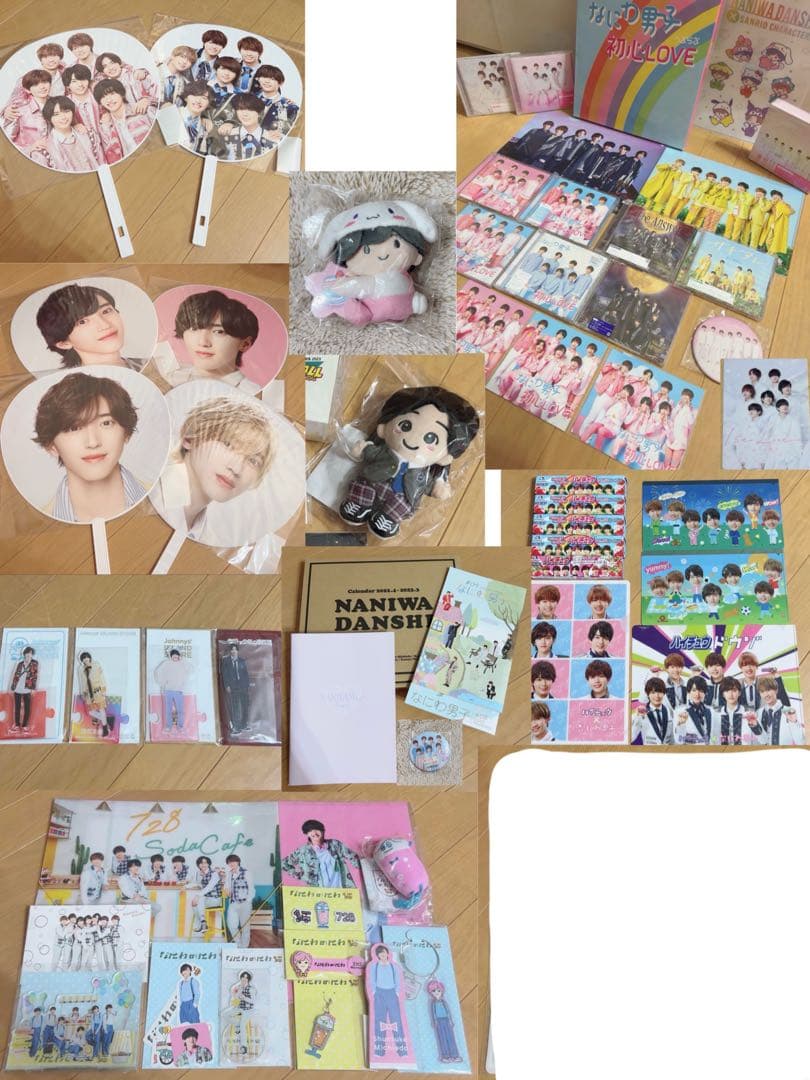 なにわ男子 道枝駿佑 まとめ売り