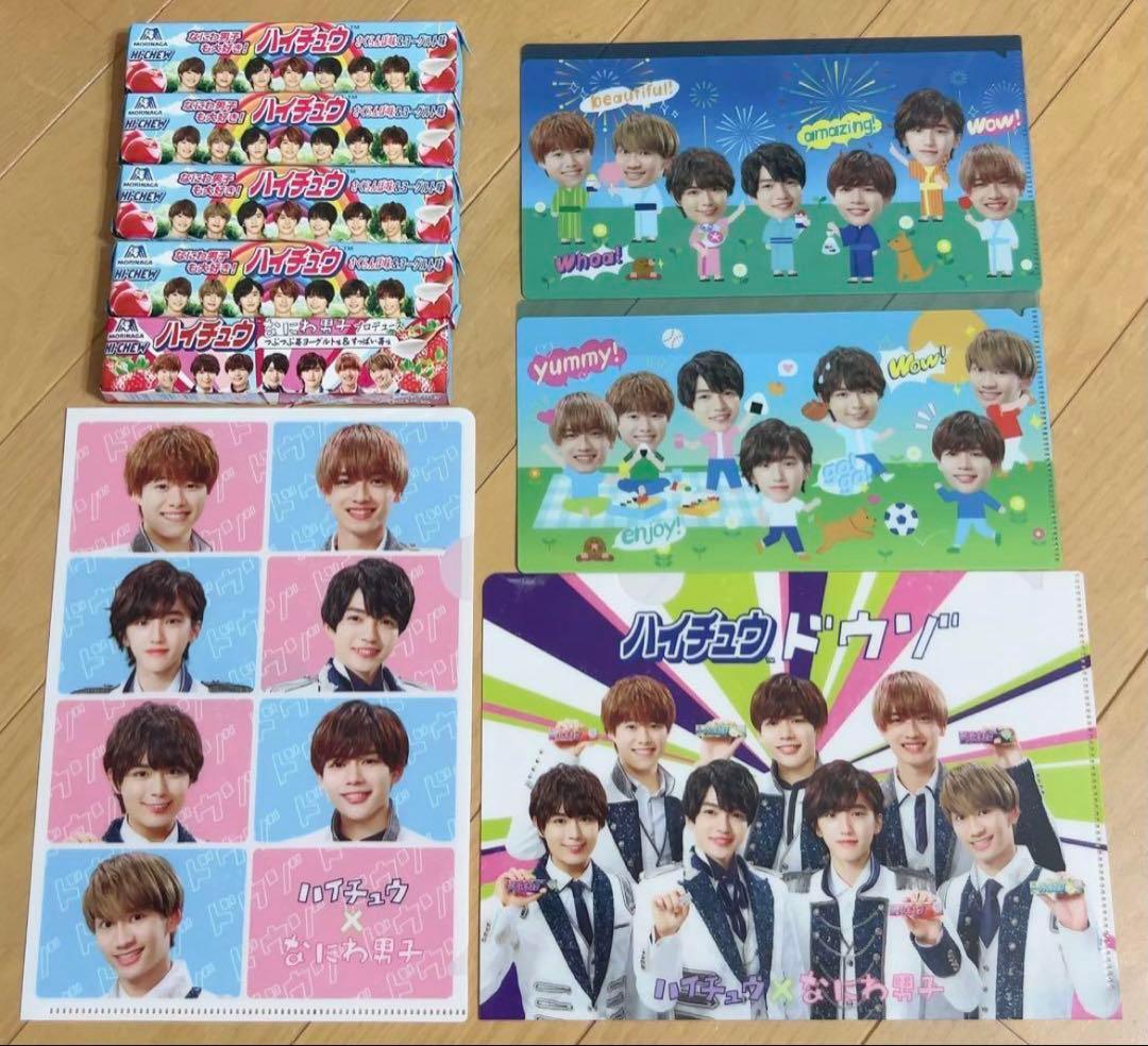 なにわ男子 道枝駿佑 まとめ売り