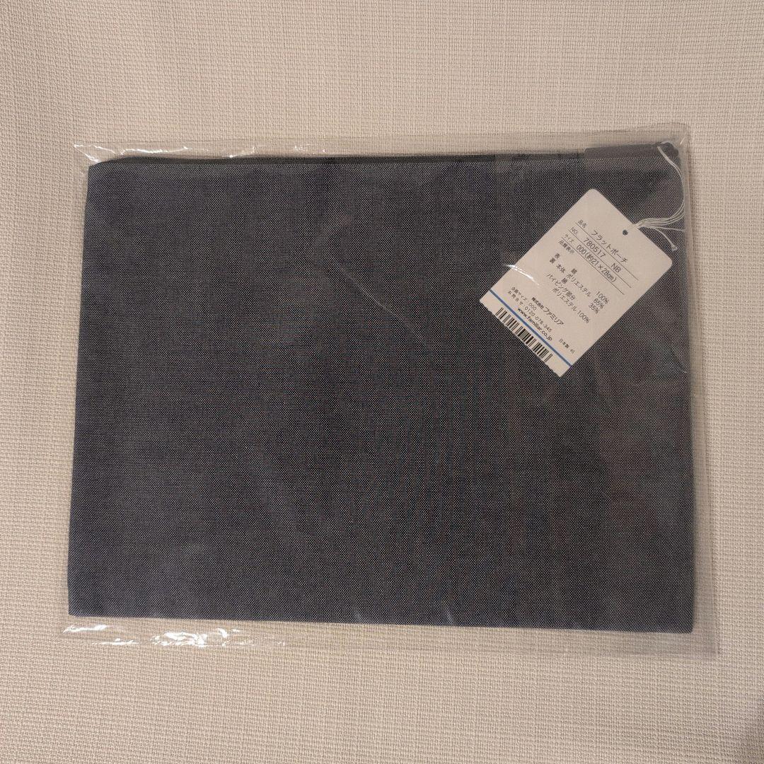 【新品未開封】ファミリア　秋田県　ふるさと納税　デニムポーチ