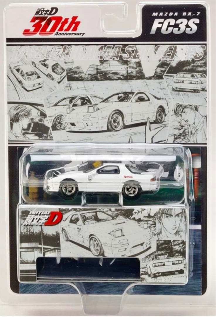 ホビージャパン 1/64 頭文字D 30th (5点)