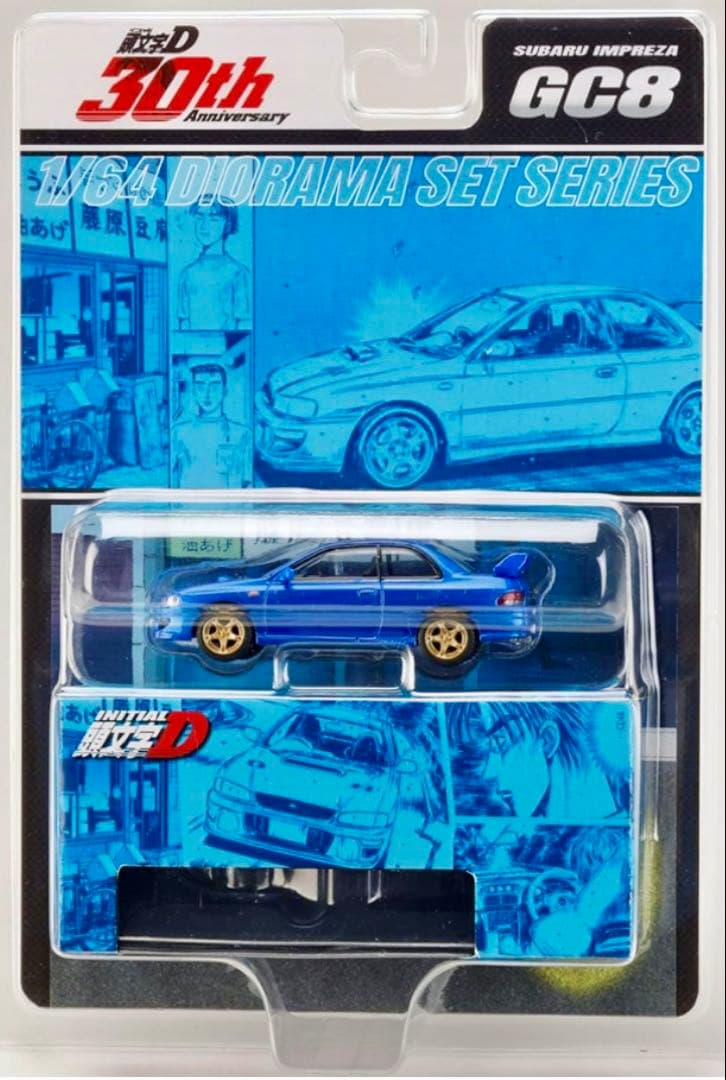 ホビージャパン 1/64 頭文字D 30th (5点)