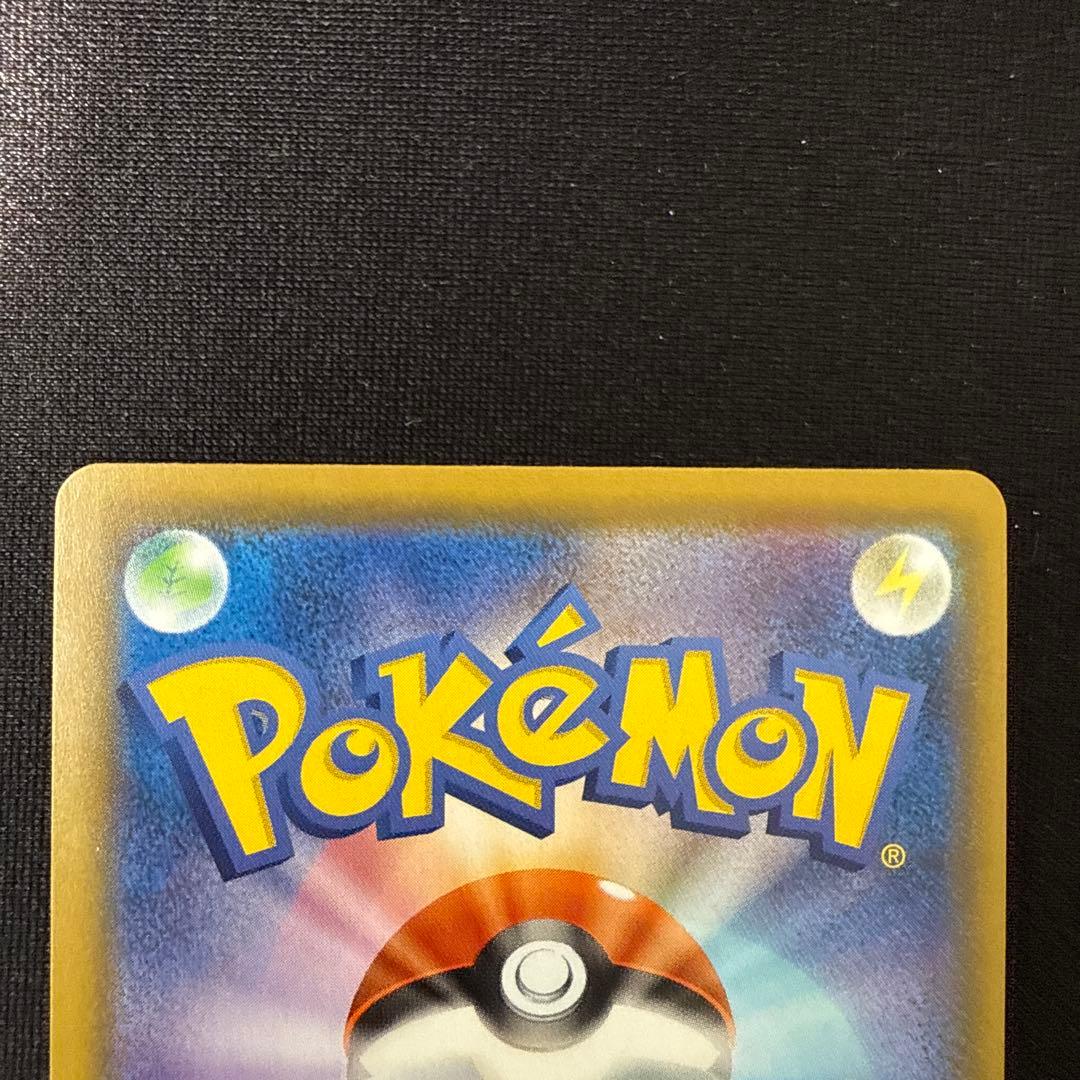 リザードンV SSR S4a シャイニースター