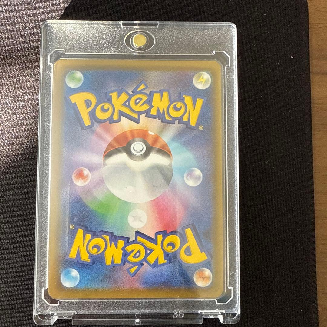 リザードンV SSR S4a シャイニースター