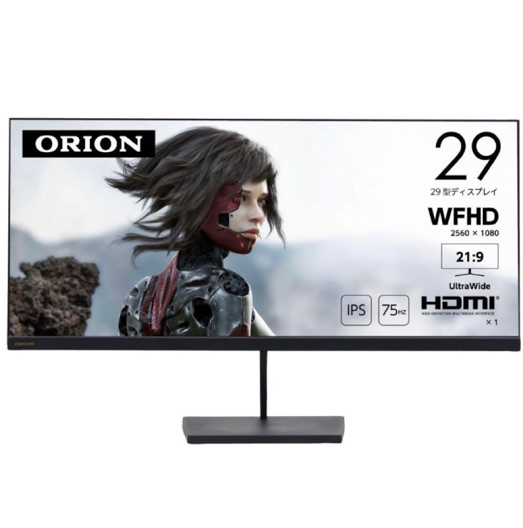 【新品】ORION 29V型ウルトラワイド液晶 モニター D292WVG