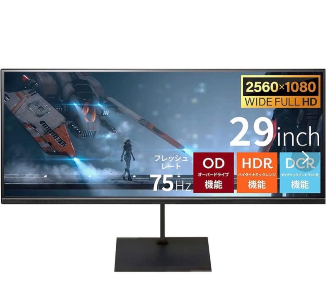 【新品】ORION 29V型ウルトラワイド液晶 モニター D292WVG