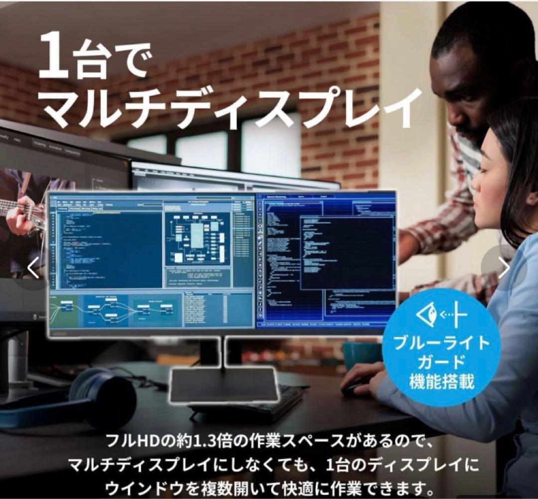 【新品】ORION 29V型ウルトラワイド液晶 モニター D292WVG