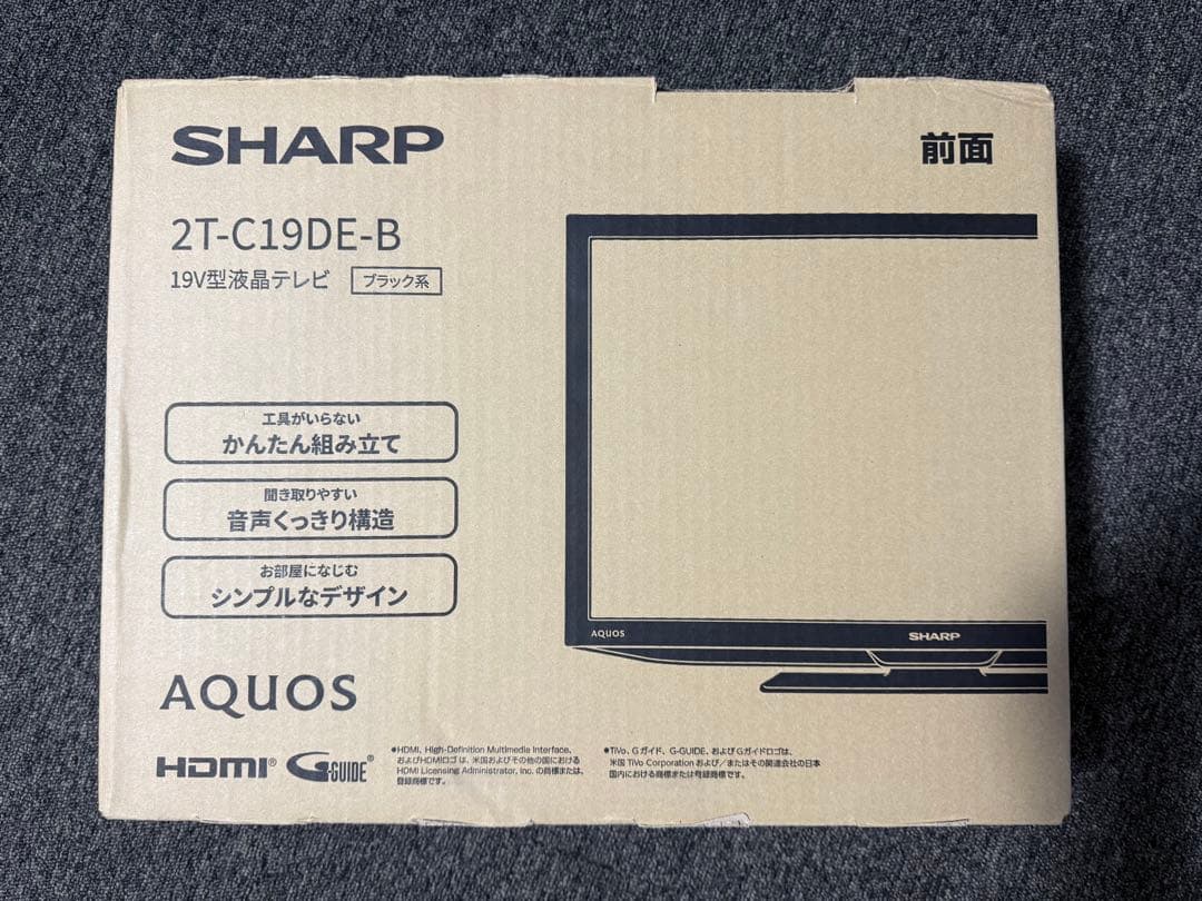 【新品】シャープ 2T-C19DE-B 液晶 テレビ AQUOS 19型