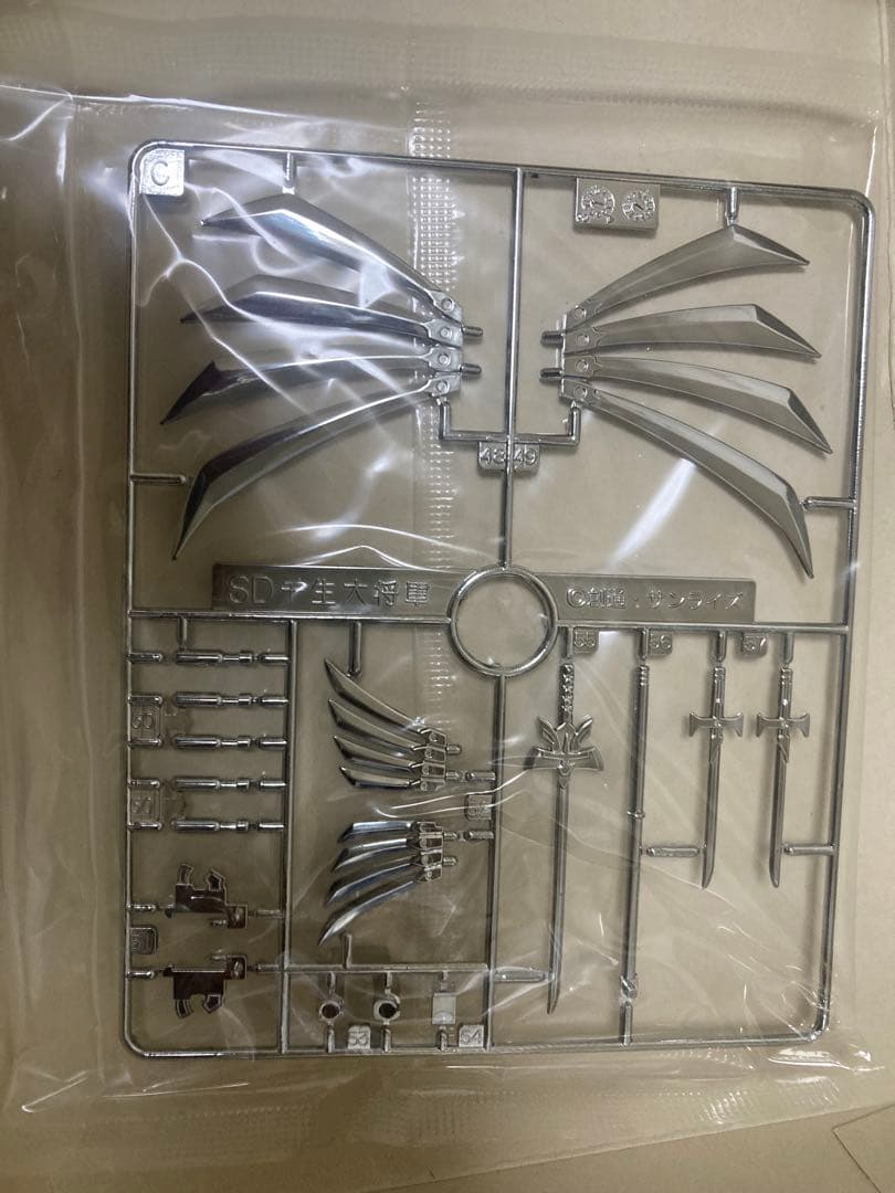 SD千生大将軍/電帝千生将軍 2008年ホビーショー限定版