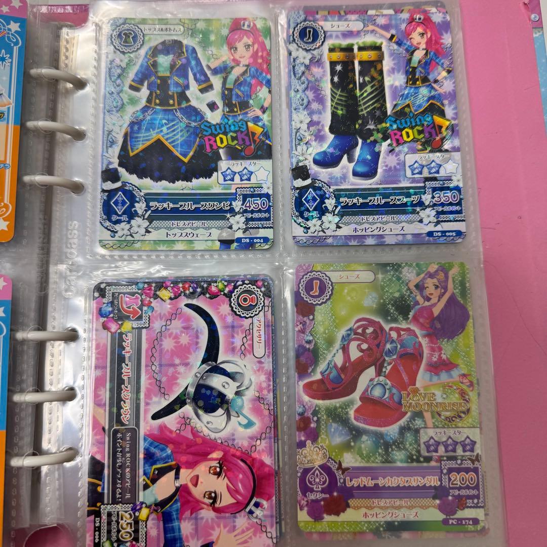 アイカツカード（確認用）