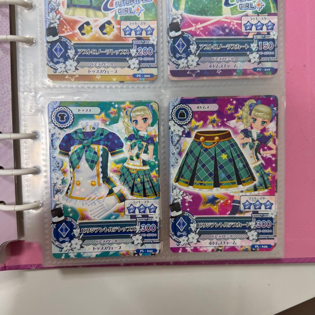 アイカツカード（確認用）