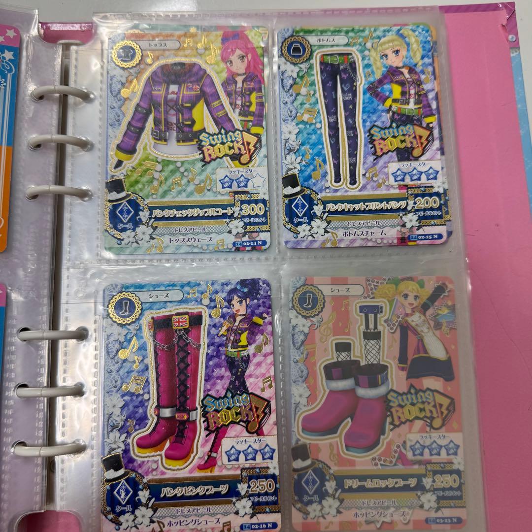 アイカツカード（確認用）