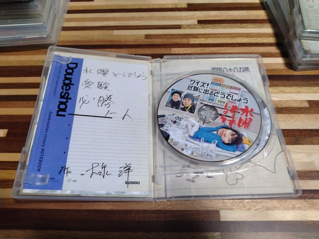 水曜どうでしょう DVD16枚セット