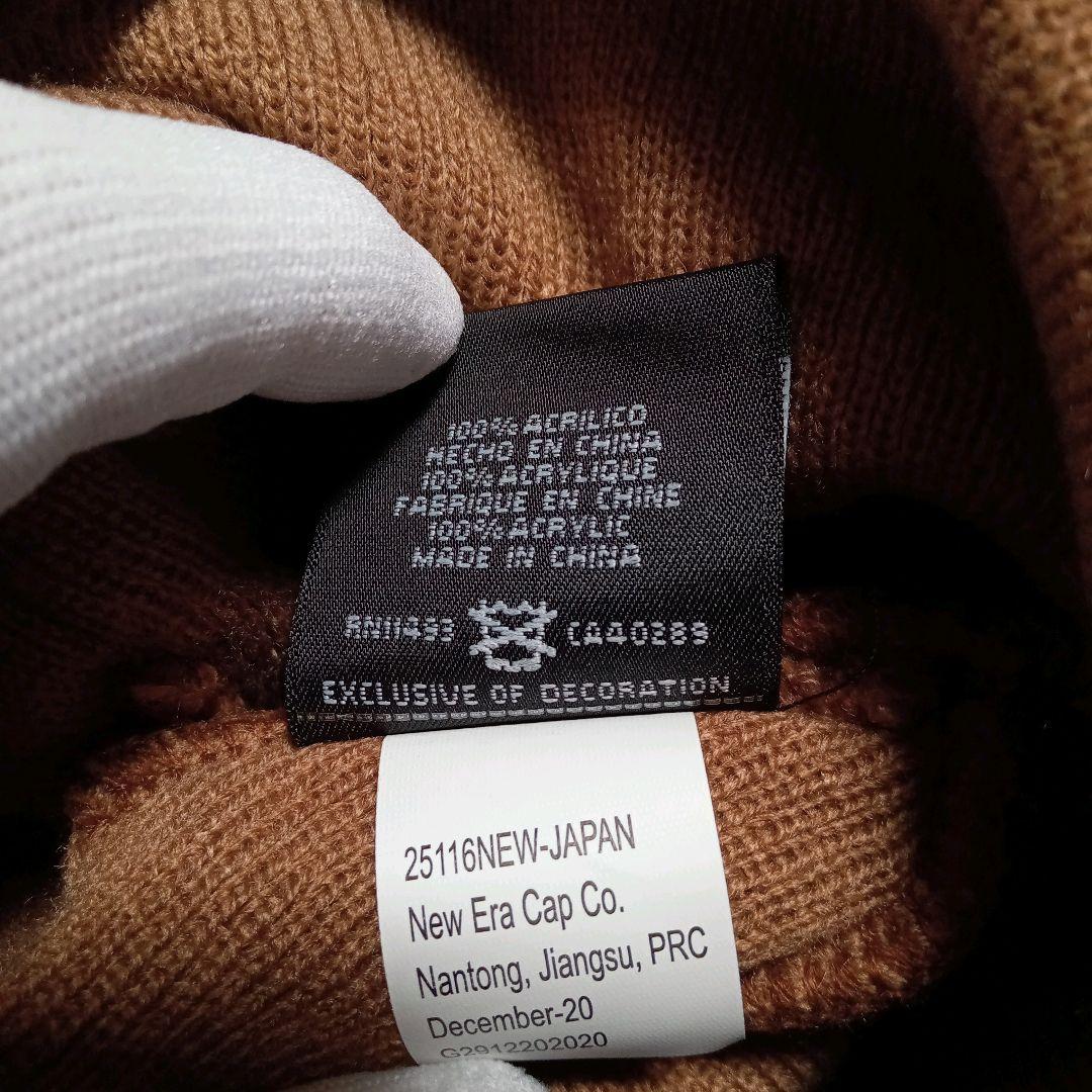Supreme シュプリーム×ニューエラ×スワロフスキー　ニット帽　ブラウン