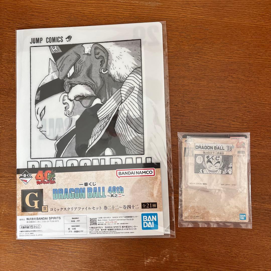 ドラゴンボール 40周年記念フィギュアセット