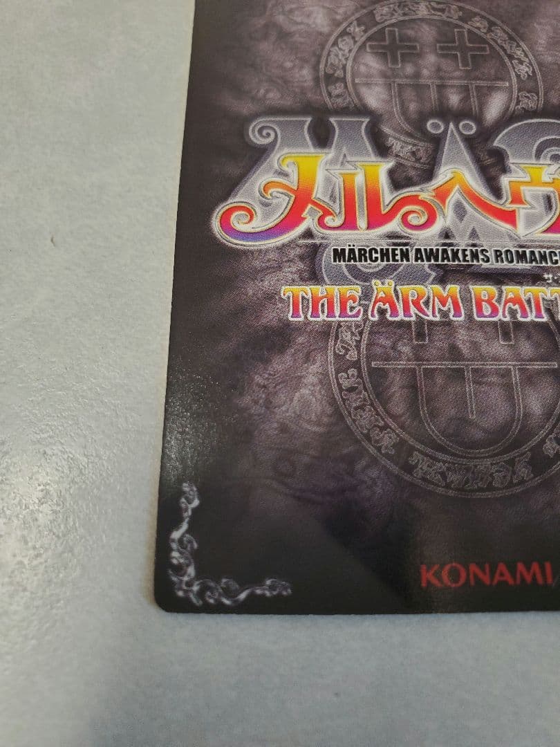 クイーン 09C-015 メルヘヴン カードゲーム