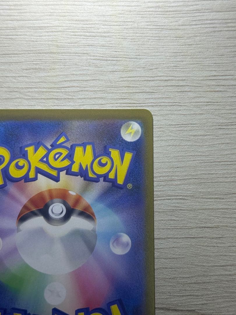 る*る様 【美品】ブラッキーex SAR 217/187