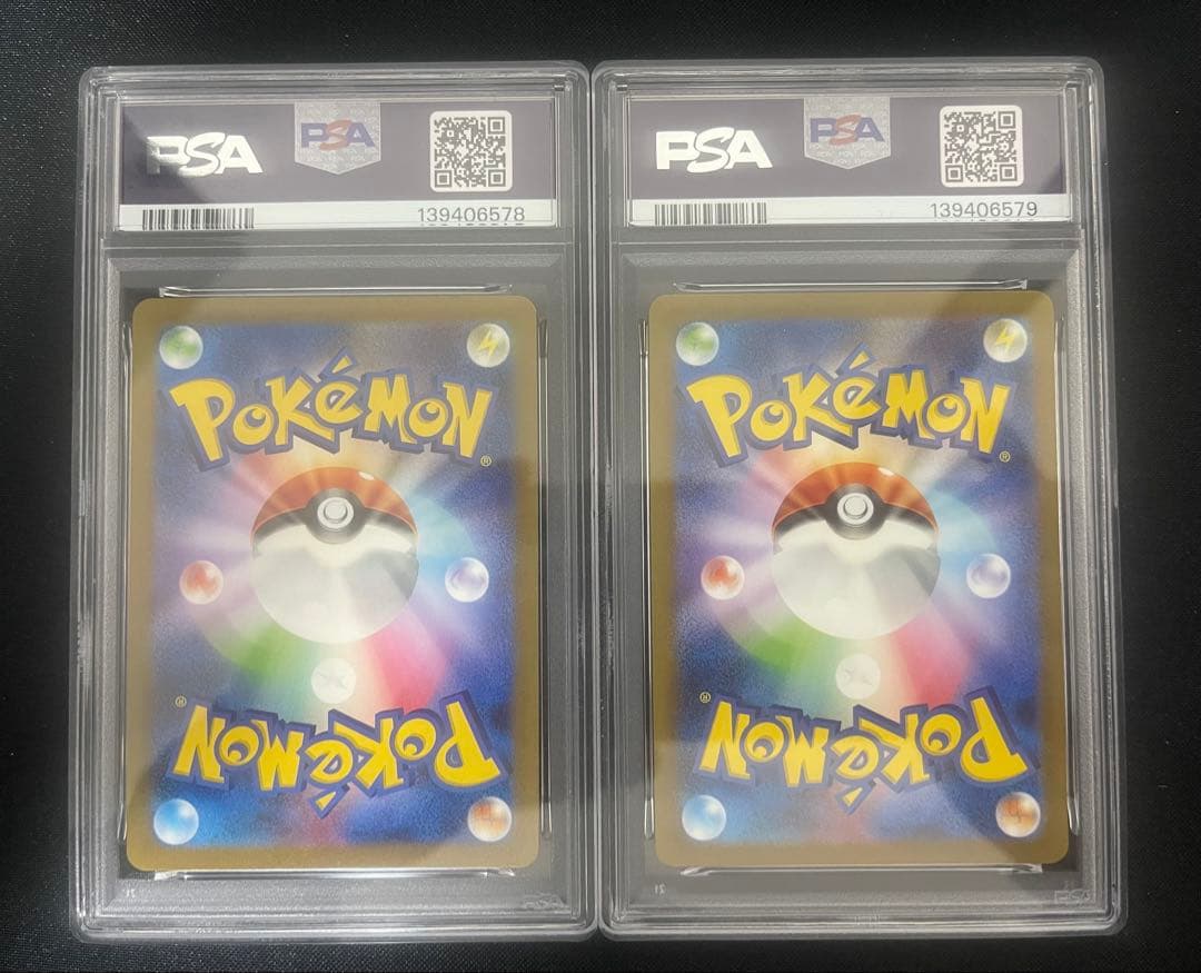 【PSA10連番】 カビゴン AR 181/165 ポケモンカード151