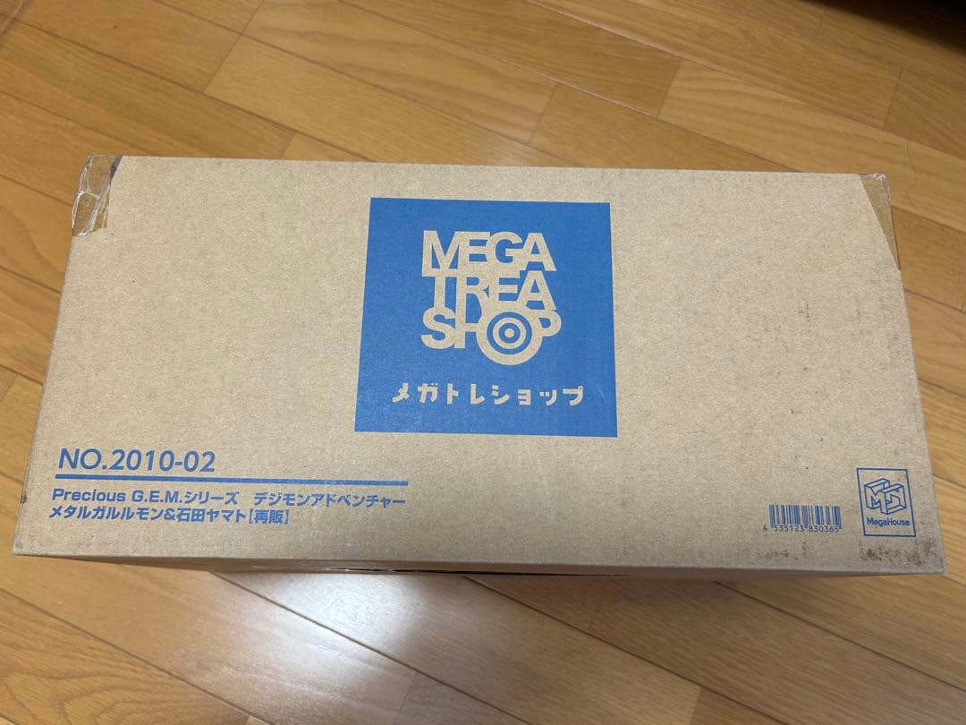 H*o様 【未開封セット】デジモン G.E.M. ウォーグレイモン　メタルガルル